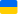 Konto jakie chcę dla obywateli Ukrainy
